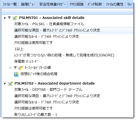 Access Routes.png